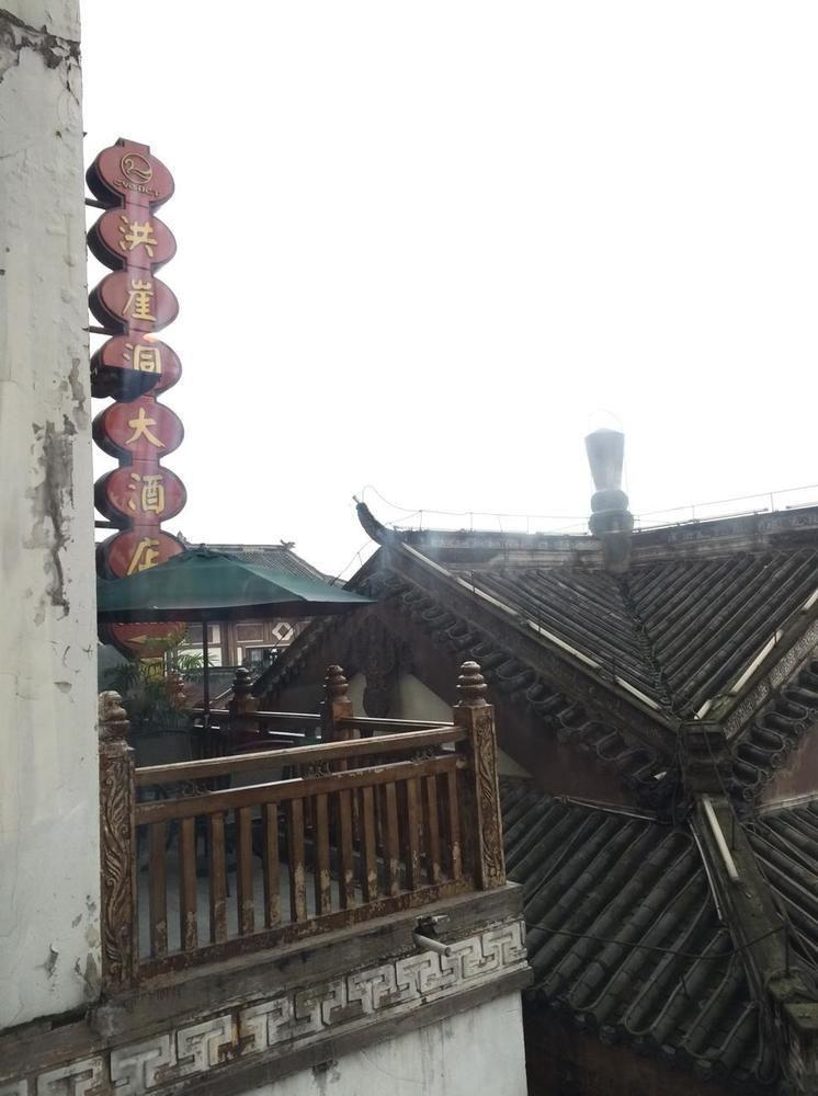 צ'ונגקינג Hongyadong Hotel מראה חיצוני תמונה