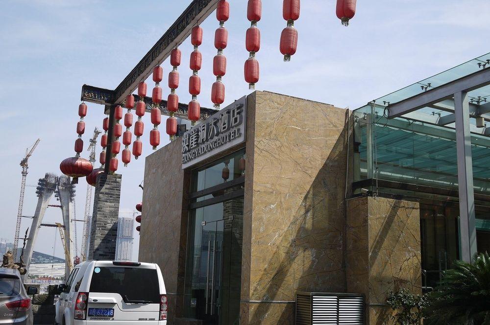 צ'ונגקינג Hongyadong Hotel מראה חיצוני תמונה
